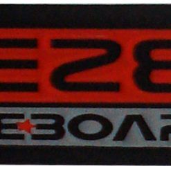 COE049A1